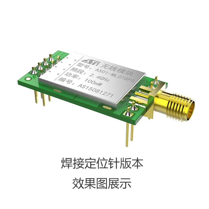Модуль беспроводного приемопередатчика 2 4G оригинальный чип NRF24L01 + PA LNA | Передача
