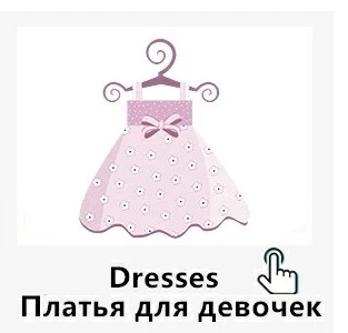 Новые милые детские носки с бантами для малышей Гольфы для девочек хлопок высокие сапоги носки для детей одна пара мла