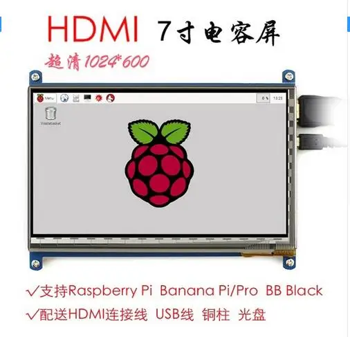 7 дюймовый сенсорный экран Raspberry pi 1024*600 емкостный ЖК интерфейс HDMI поддерживает