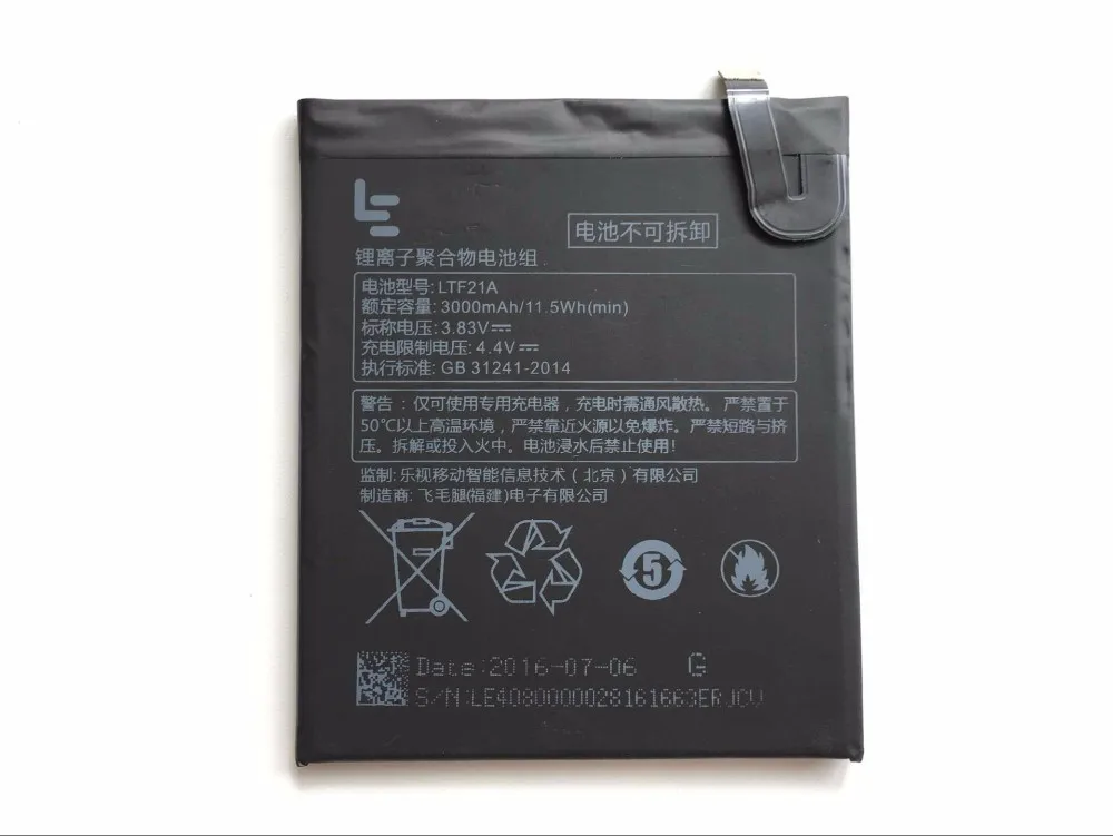 Letv LeEco Le 2X620 Замена батареи LTF21A 3000 мАч большая емкость литий ионная резервная