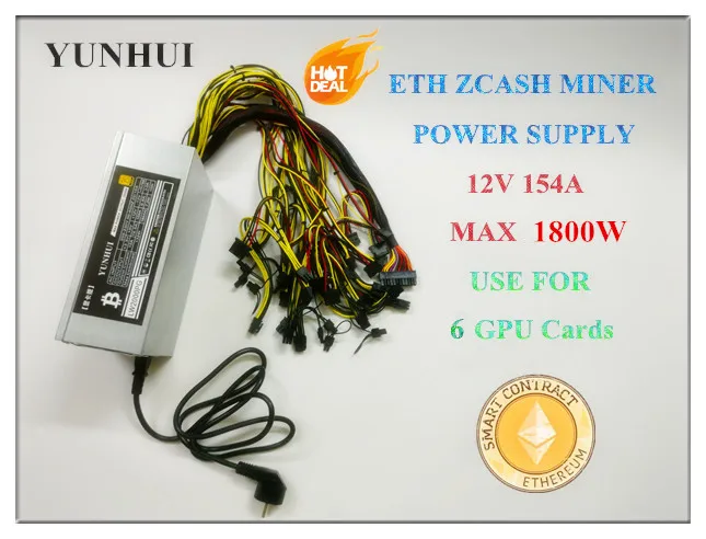 Блок питания YUNHUI ETH zналичные и т. д. для майнинга 1800 Вт 6 GPU карт 12 В 470/570 A подходит RX
