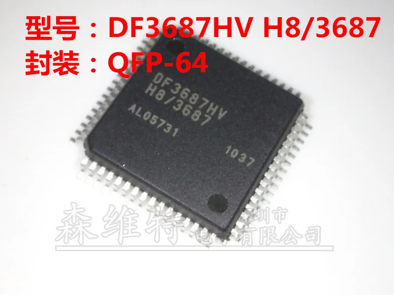 Новинка & origina DF3687HV H8.3687 HA64DF3687HV QFP 100% новый и оригинальный|Запасные части| |