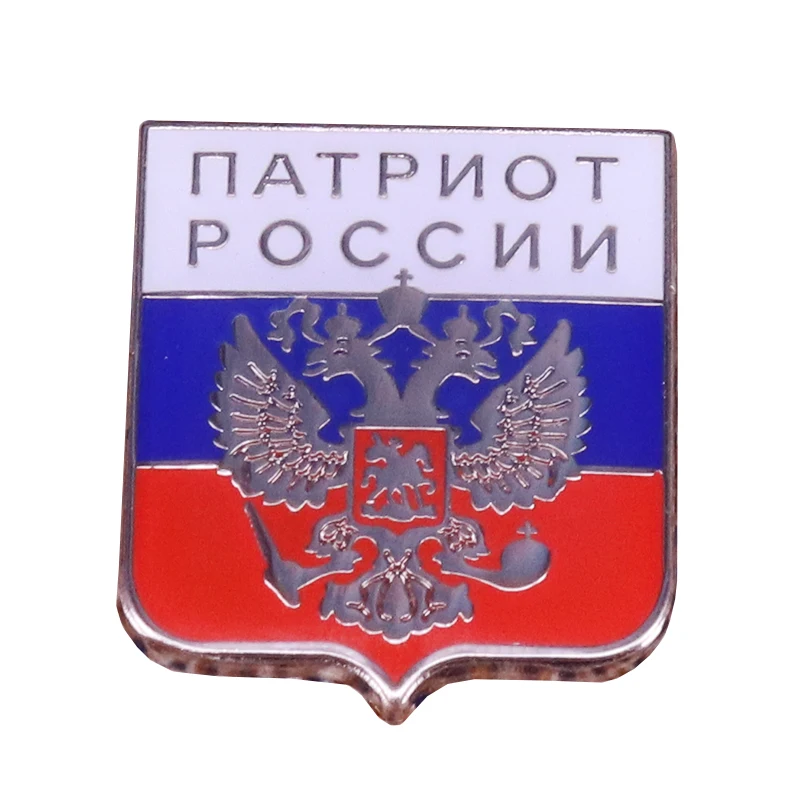 Брошь с российским флагом брошь Орел советской патриотической войны значок на