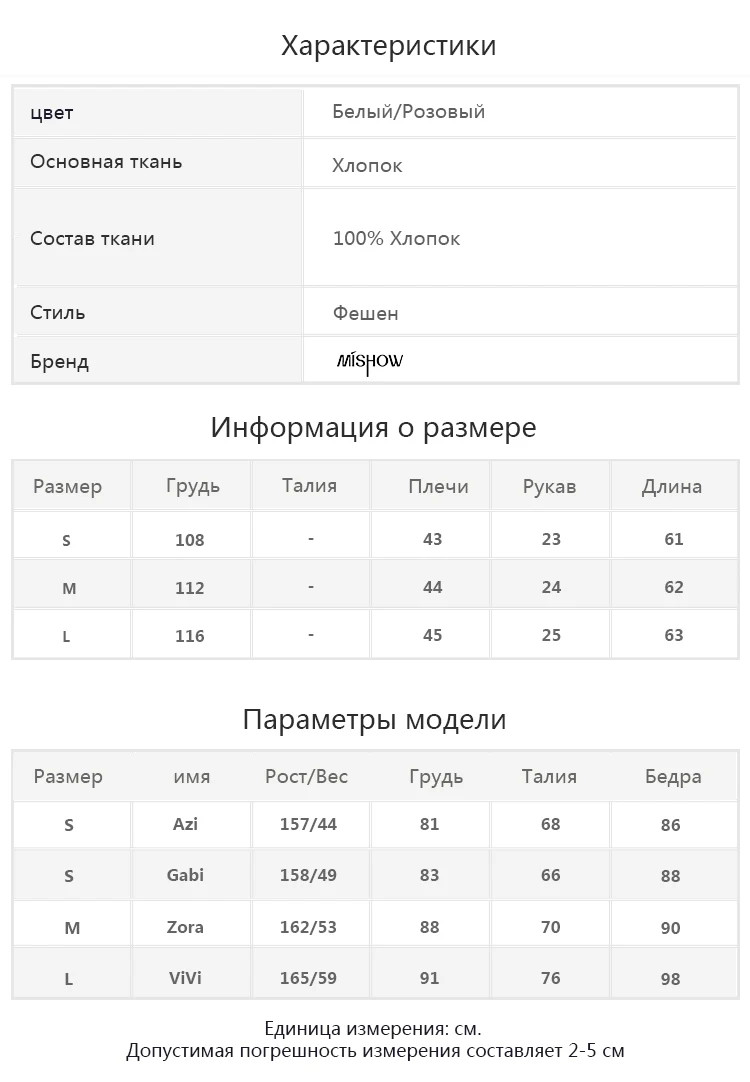 Mishow Женская летняя футболка с коротким рукавом Harajuku Мультяшные футболки с круглым вырезом Хлопковые женские свободные корейские футболки MX19B3430