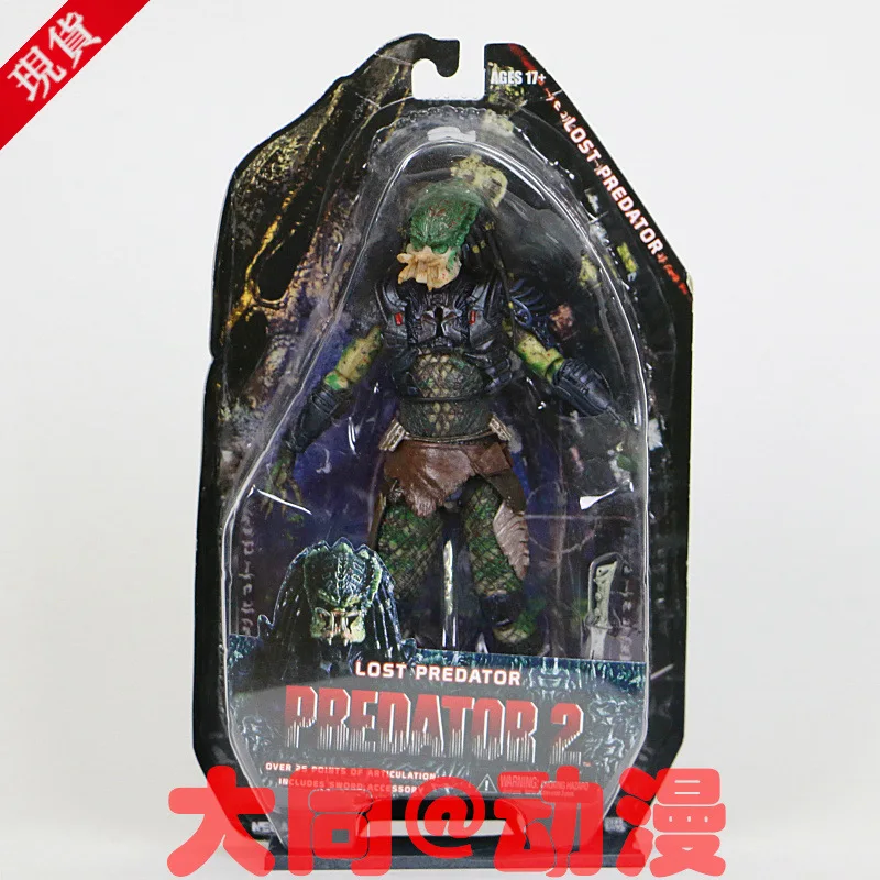 SAINTGI Чужой против Хищника игрушка смешанные человека AVP ABS 20 см модель Collectie Brinquedos