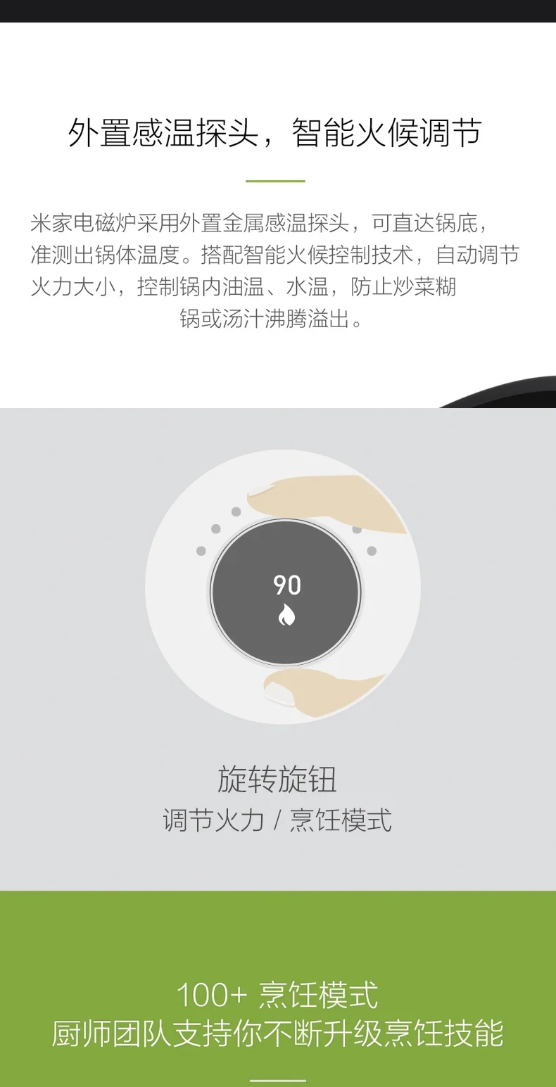 Индукционная плита xiaomi mi jia для mi home app пульт дистанционного управления для xiaomi smart home kit как можно скорее с костюмом xiaomi mi jia pot