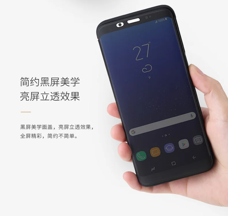 Новинка для samsung Galaxy S8 5,8 ''/S8 Plus 6,2'' изогнутый экран известный бренд полный вид окно умный чехол для телефона флип чехол