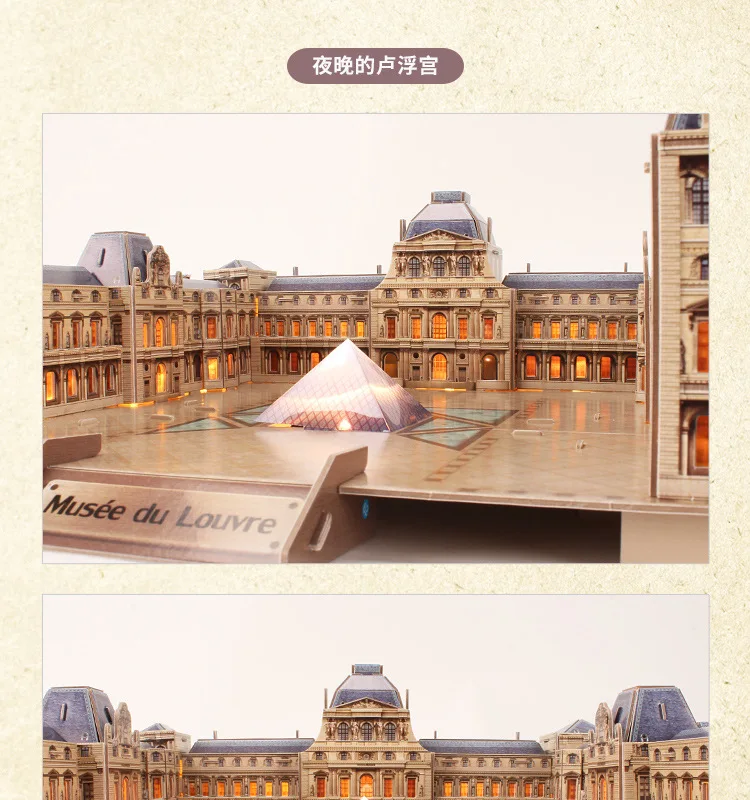Louvre Museum Building Model 3D Paper Jigsaw Puzzles Kits Children DIY Toys Gifts World Famous Construction Model Building Kits