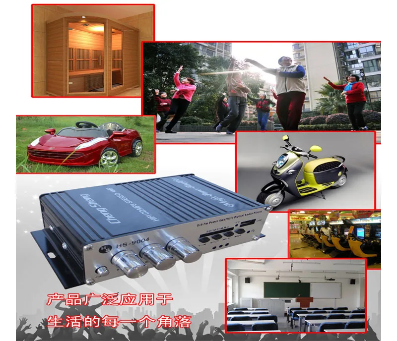 

kaolanhon HS-9004 Amplifier 12V inserted SD card / U disk USB/MP3 small amplifier board computer home mini amplifier
