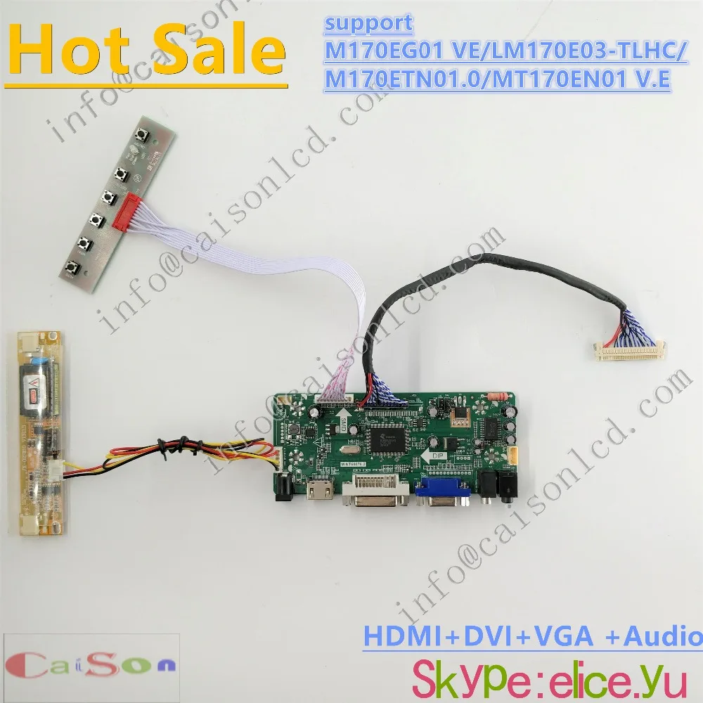 DVI/VGA/Аудио/плата контроллера ЖК дисплея совместимая с M170EG01 VE/LM170E03 TLHC/M170ETN01.0/MT170EN01