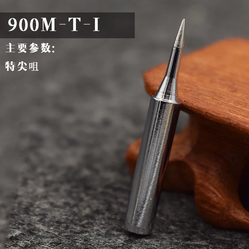 

900M-T-I 5 pcs /lot Lead-free solder Iron tip for hakko 936 saike 909 aoyue Lukey 852D soldering rework station