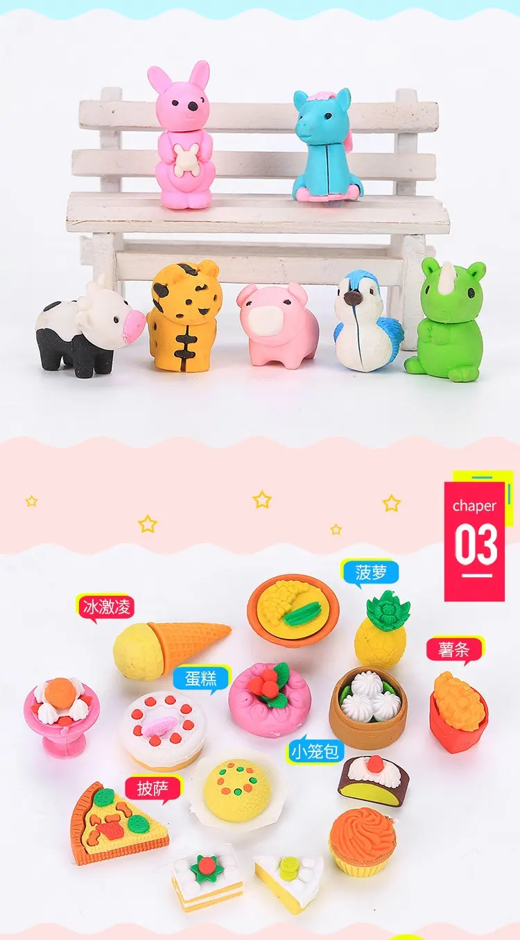 Новинка, милые Ластики для детей, ластик для еды в виде животных, Kawaii, мультяшный резиновый ластик, набор, творческие подарки для детей