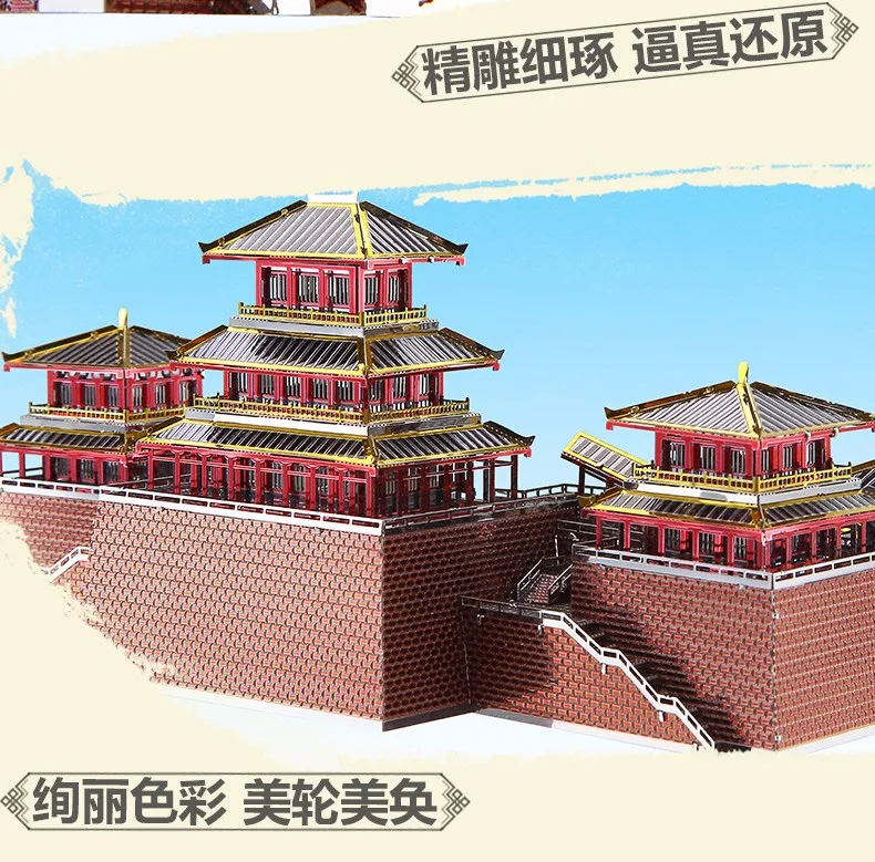 PIECECOOL P094-RSK EPANG дворец Древняя китайская архитектура 3D металлическая сборка модель головоломки цвет 4 листа подарки