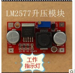 Регулируемый источник питания LM2577 DC высокоэффективный Повышающий Модуль с