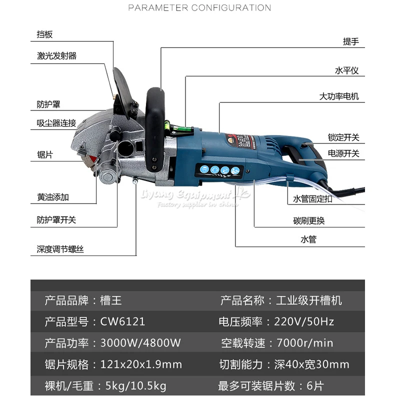 CAOWANG CW6121 многофункциональная машина для резки стен или кирпича и гранита мрамора