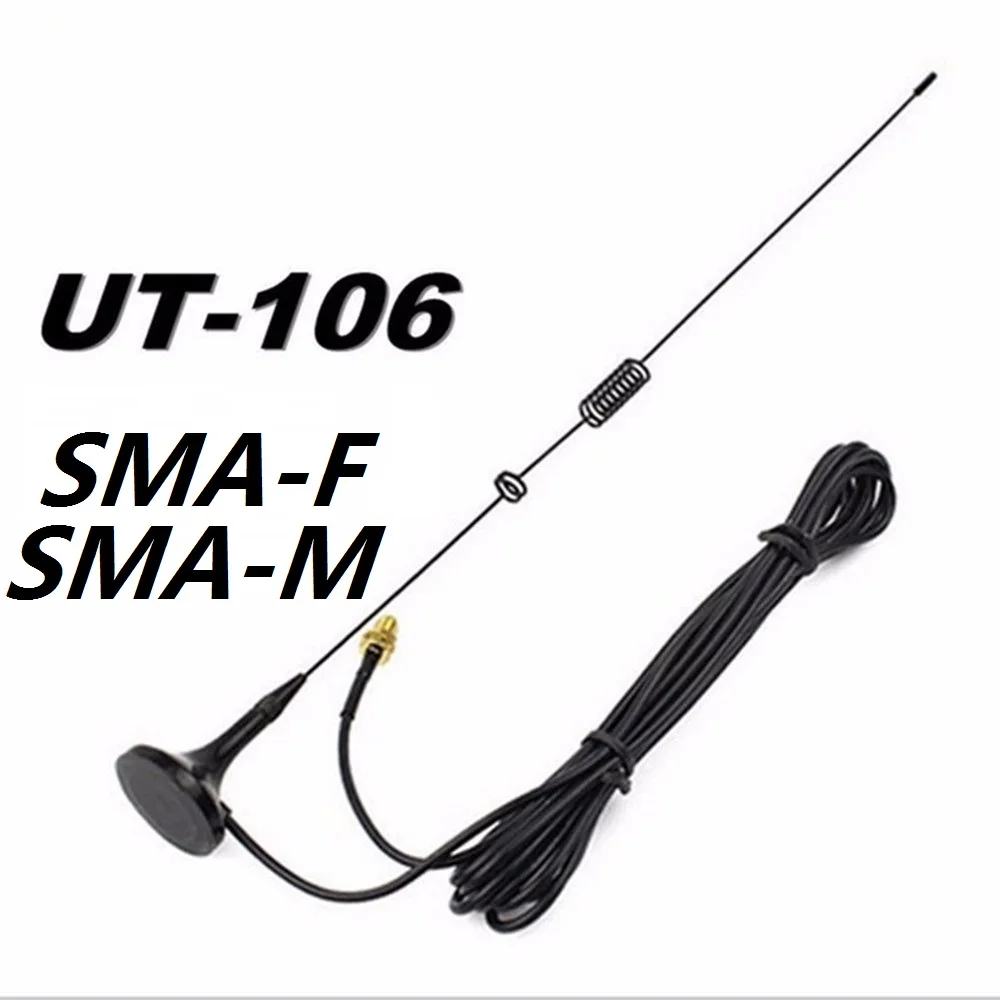 Хорошее качество UT-106 SMA-F/SMA-M разъем двухдиапазонный автомобильный мобильный с высоким коэффициентом усиления 3.2dBi/5.6dBi супер магнитная антенна для Baofeng Радио