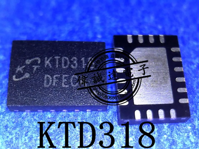5 штук KTD318 KTD318ERK TR QFN|qfn| |