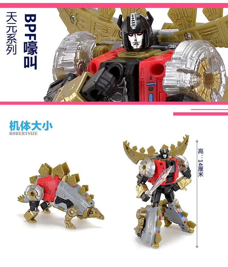 Трансформация ко mp08 тираннозавр шлак Sludge Snarl Swoop dinoking slash dinoking Dinobots Фигурка динозавра игрушки