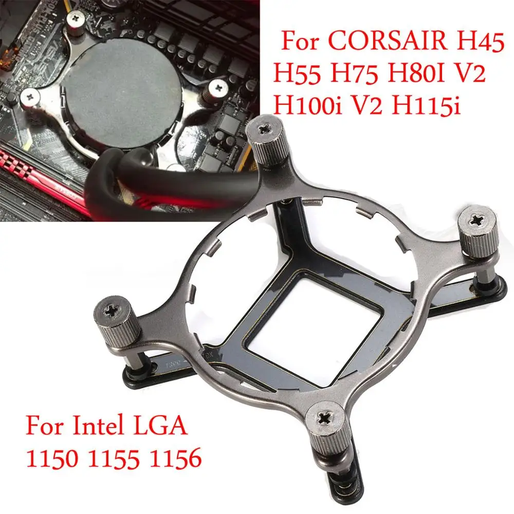1366 115x кулер для воды Монтажный кронштейн аппаратный комплект CORSAIR H45 H55 H75 H80I V2 H100i