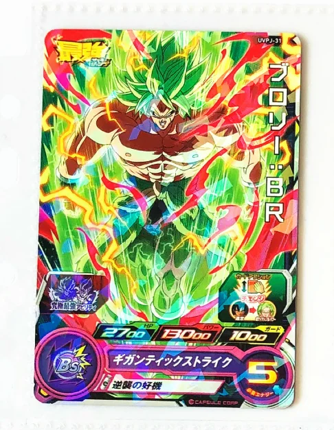 1 Япония Dragon Ball Hero UVPJ Broli Cumber Игрушки Хобби Коллекционные игры Коллекция аниме-открытки - Цвет: 1