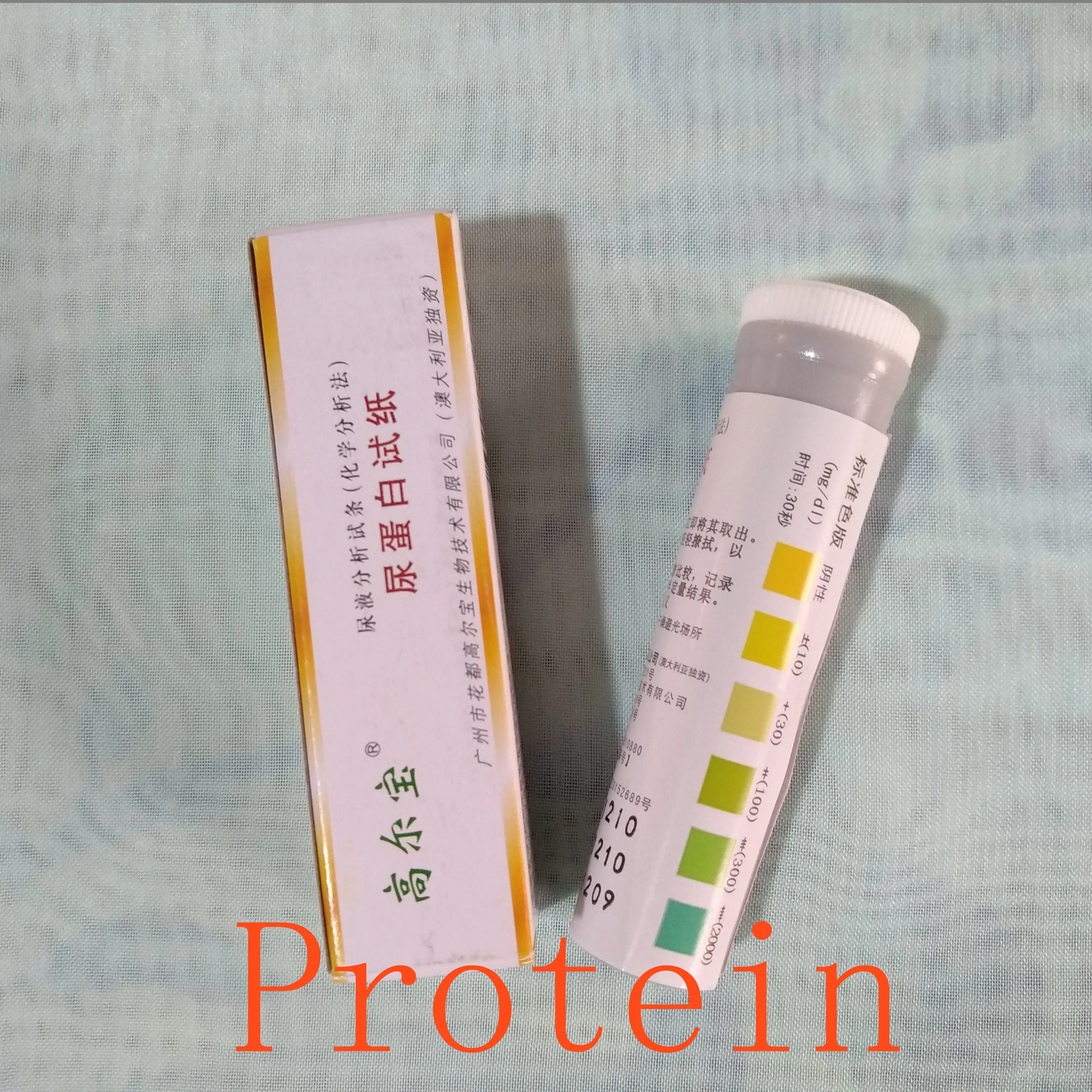 1 коробка 20 полосок тест-полоски для мочи | Спорт и развлечения