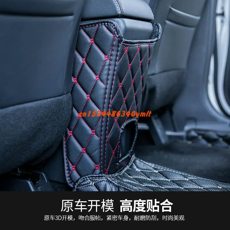 Детский анти грязный коврик внутренний подлокотник коробка заднего сиденья для