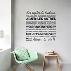 Виниловые наклейки на стену Правила счастья с французскими цитатами, украшение для дома FQ0001