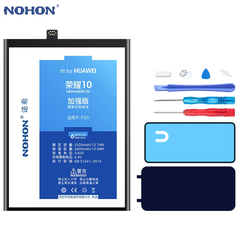 NOHON HB396285ECW HB386280ECW батарея для Huawei P9 P10 G9 8 9 Lite Honor 10 7 6 P20 4X 5C 7C 7A литий полимерные