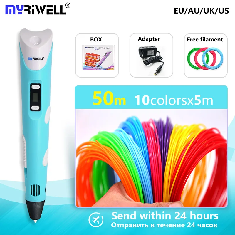 bule and 50m myriwell 3D Ручка 3d Ручка для печати с PLA и ABS нитью с экраном дисплея++ подставка для ручек+ 20 листов узора - Цвет: bule and 50m