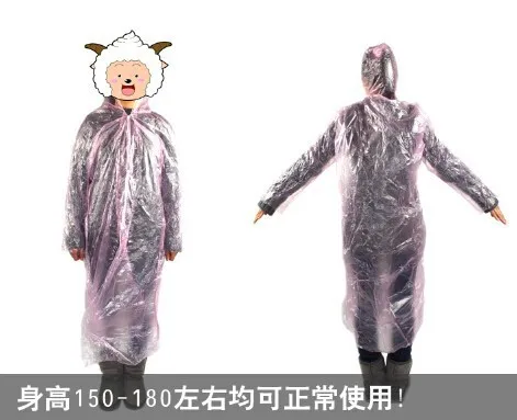 Одноразовый дождевик для взрослых аварийный водонепроницаемый капюшон пончо