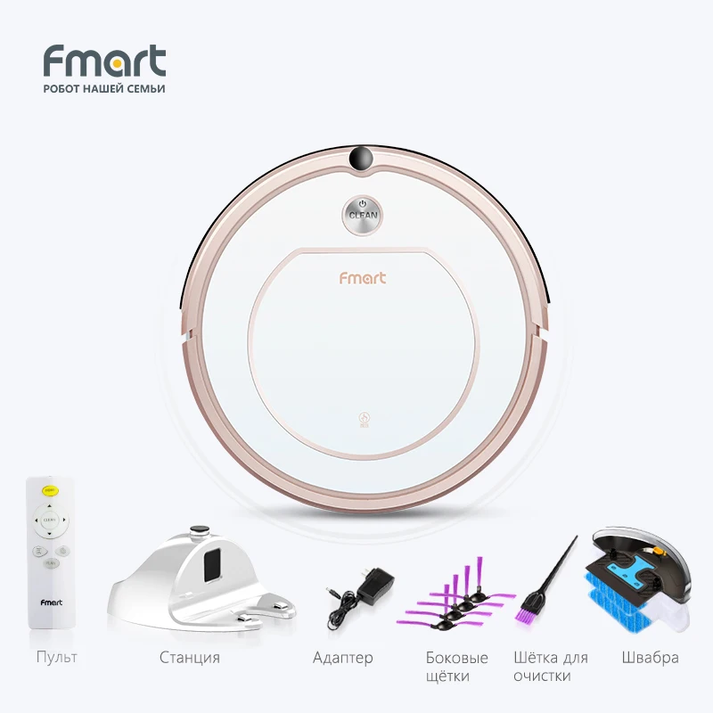 Робот пылесос FMART ZJ C1 полностью автоматический для уборки пола дома с функциями