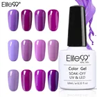 Elite99 10 мл УФ-гель для ногтей Фиолетовый лак для ногтей Гель-лак, семиперманентный гель-лаки для ногтей DIY Дизайн ногтей Гель-лак