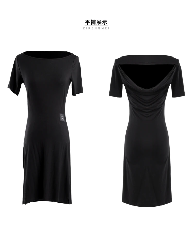 

2018 Latin dance skirt new adult female sense just summer Lombard dress L180421