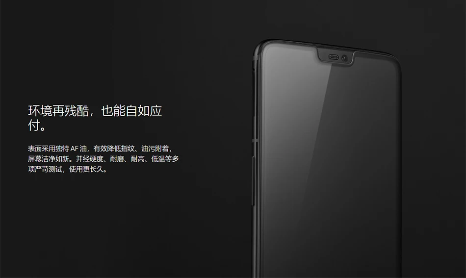 Oneplus 6 3D протектор экрана из закаленного стекла полное покрытие идеально подходит изогнутой кромке супер твердое 9H прозрачное олеофобное покрытие