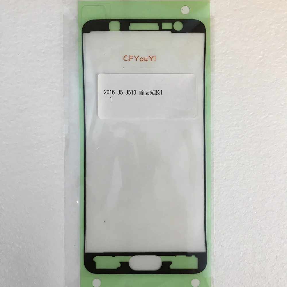 Клейкая лента CFYOUYI 3 м для Samsung Galaxy 2016 J5 J510 клейкая ЖК дисплея|3m glue tape|adhesive tape3m adhesive