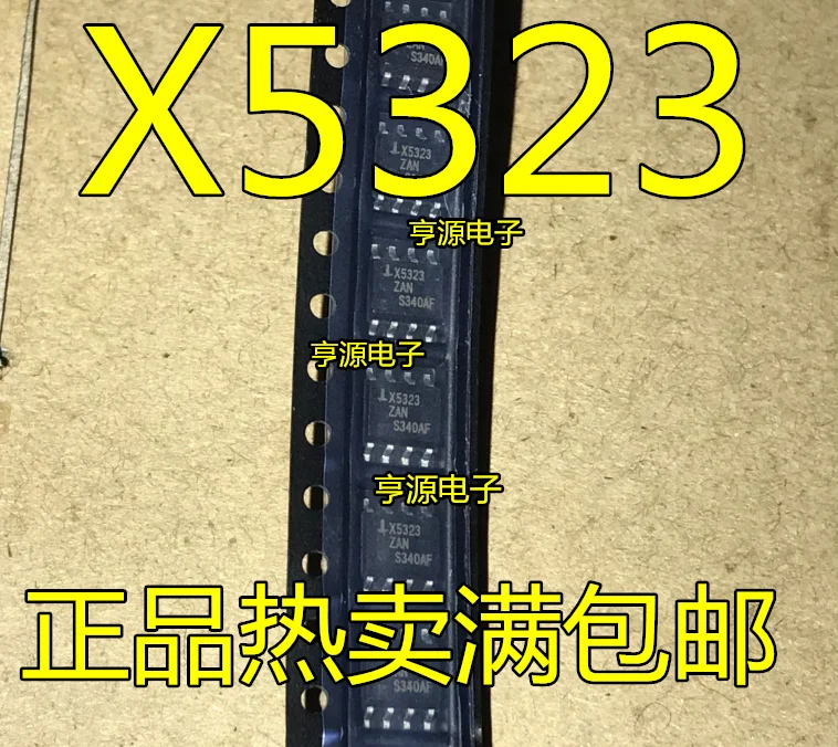 

10 шт./лот X5323 X5323AN X5323ZAN X5323S8IZ-2.7 SOP8
