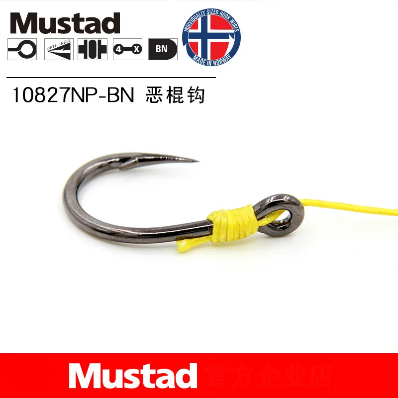 Рыболовные крючки Sharpen Mustad 10827 4X прочные рыболовные Колючая приманка круглый