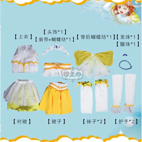 Аниме Love Live Sunshine Chika Takami Aqours Косплей Костюм аквариум желтое платье юбка A