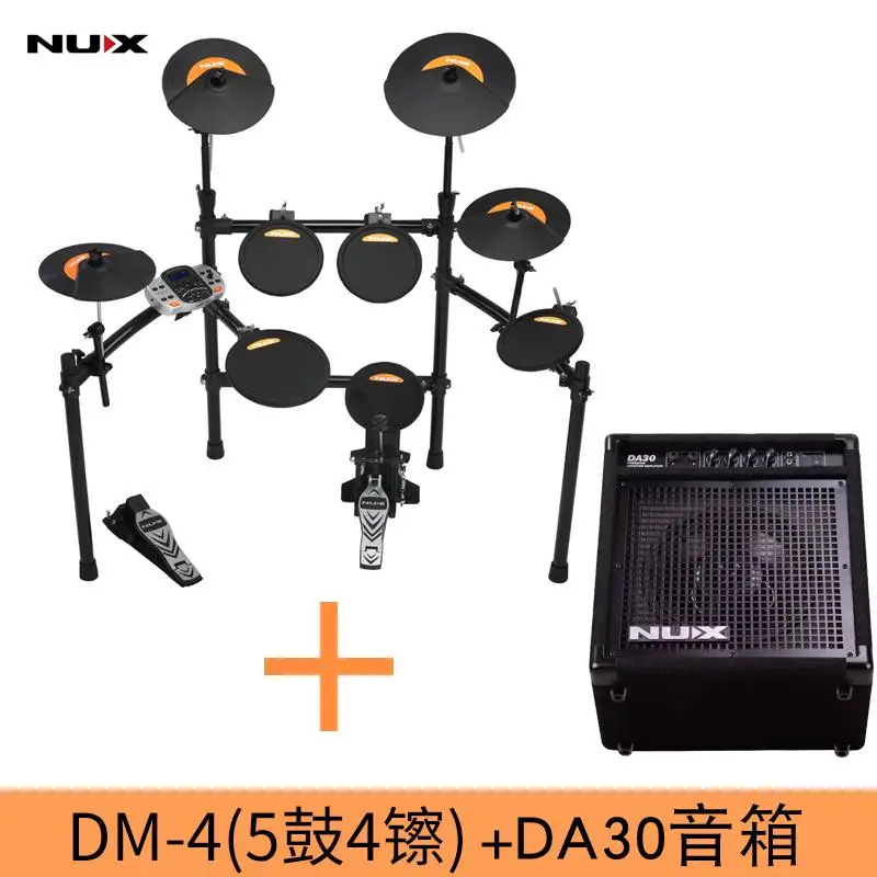 DM-4 and DA30 Nux маленький ангел барабанные барабаны для начинающих практиковаться портативный взрослый электронный - Цвет: DM-4 and DA30