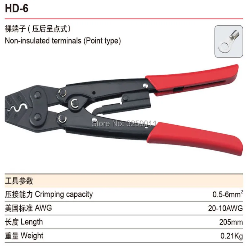 

1pcs HD-6 20-10 AWG Ratchet Terminal Hand Crimping Pliers Tools use for non-insulated terminals point type ot terminals