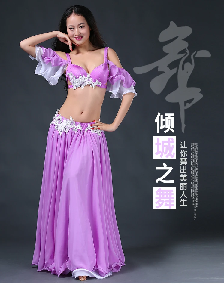 Костюм для танца живота Bellydance индийский цыганский костюм одежда бюстгальтер