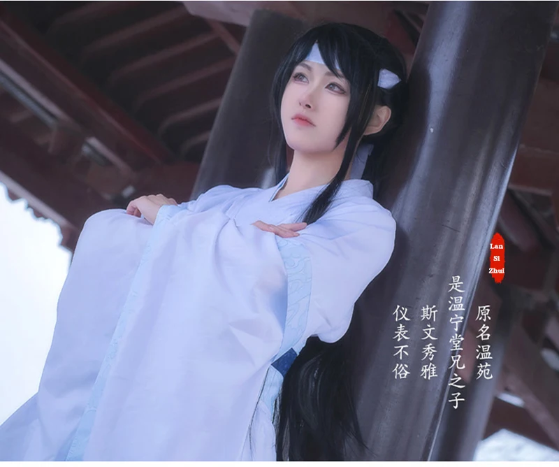 Основатель Diabolism Lan Wangji Lan Sizhui Косплей Костюм МО дао ЗУ Ши древний костюм