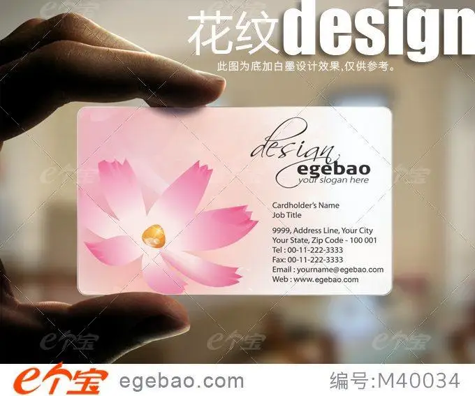 

hot sale exquisite Custom Round corner business cards visit card printing transparent PVC Business Card NO.2070
