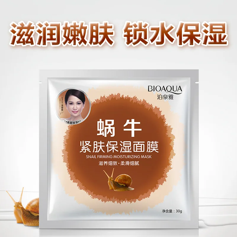 5Type/Set Anails Seaweed Milk Red Wine Bight Glasses Of Water Mask Face Care Summer Whitening Moisturizing Astringe Pores Acne | Красота и