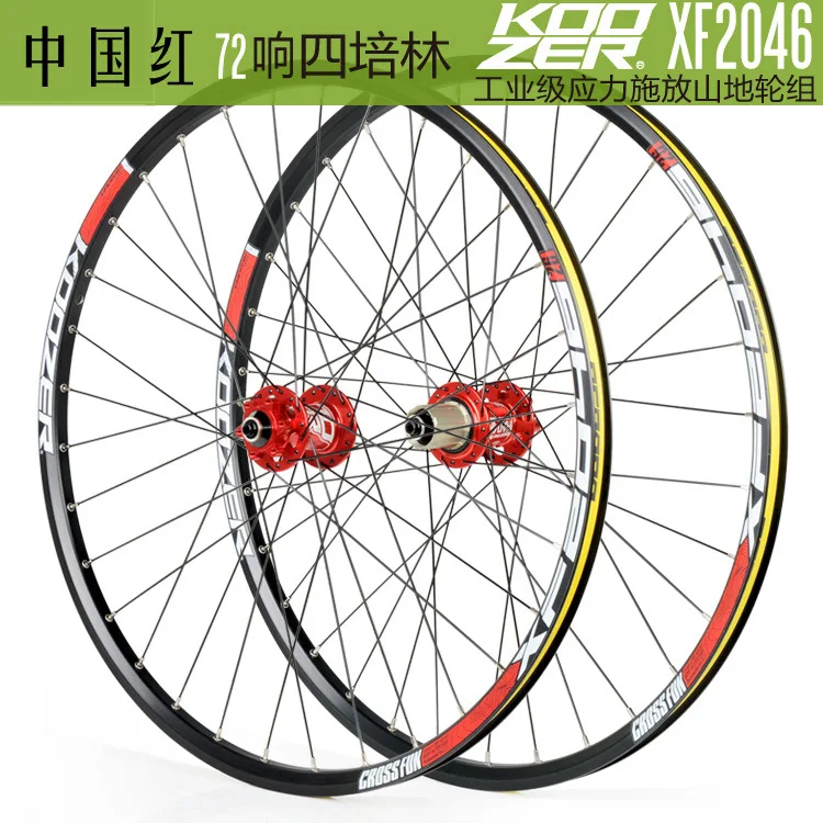 KOOZER XF2046 MTB горный велосипед набор колес 26/27. 5/29 дюймов 72 кольца 4 подшипника QR Thru-axis колеса обод велосипеда