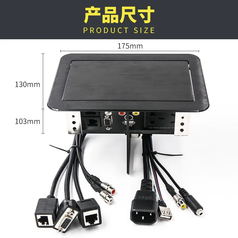 LB 0412 мультимедийная настольная розетка с кабелем скрытая VGA сетевой блок питания
