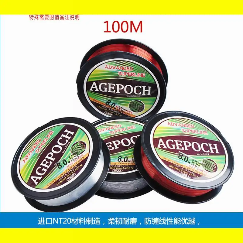 Прочная нейлоновая рыболовная нить NT20 100 метров цвет Искусственный вино