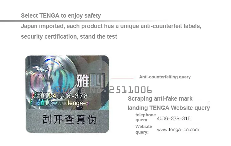 TENGA TOC-104 двойные отверстия Стиль Мужской мастурбатор по ощущениям похож на