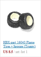 HBX часть 16051 5-проводной Servo 19 г для haiboxing 1/16 радиоуправляемая модель багги автомобиль грузовик