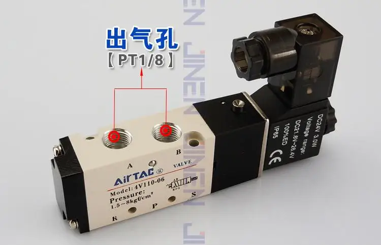 [ Sa ] AC110V AirTAC 4V11-06 два Yadeke электромагнитный клапан пять way пневматический